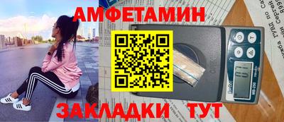 бутират Пыть-Ях