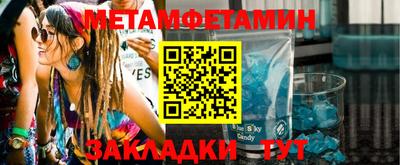 бутират Пыть-Ях
