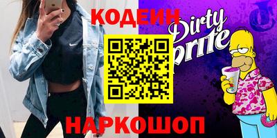 бутират Пыть-Ях