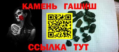 бутират Пыть-Ях