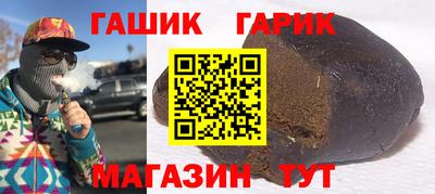 бутират Пыть-Ях