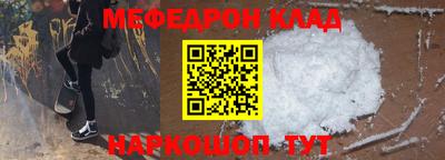 бутират Пыть-Ях