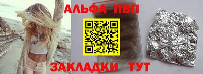 меф Пугачёв