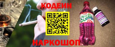 бутират Пыть-Ях