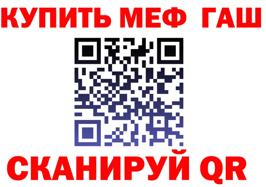 ТГК Wax tor площадка KRAKEN Самара