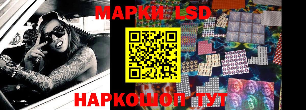 ЛСД экстази  Вход с VPN  Самара  Лсд 25 экстази ecstasy  LSD-25 экстази кислота 