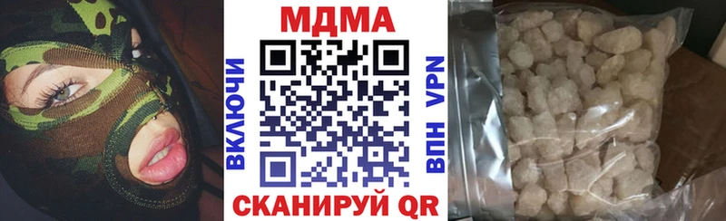 МДМА молли  Самара 