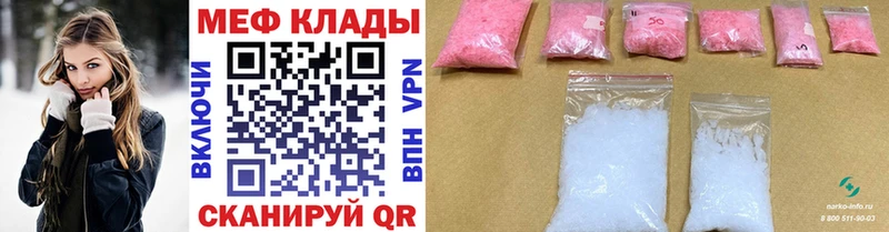 где купить наркоту Самара Мефедрон VHQ