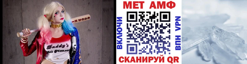 Метамфетамин кристалл  мориарти какой сайт  Самара 