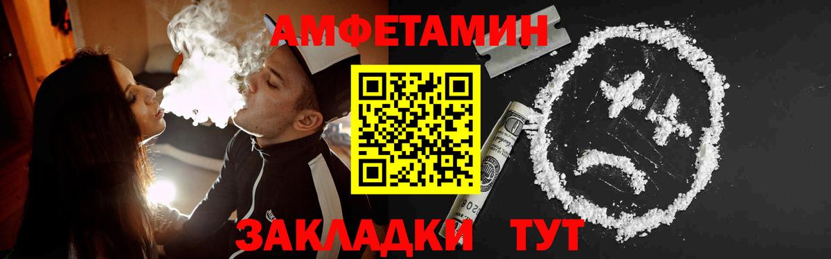 Первитин Декстрометамфетамин 99.9% Самара