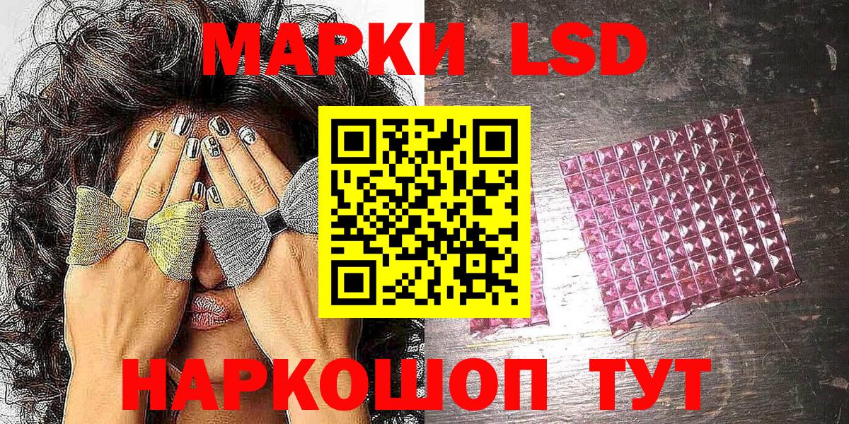 Марки N-bome 1,5мг Самара