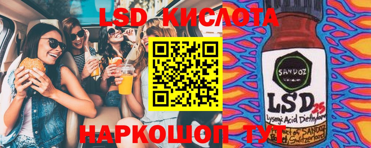 Марки 25I-NBOMe 1,5мг  Вход с VPN  Самара 