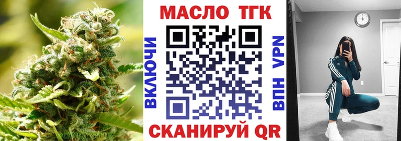 Дистиллят ТГК гашишное масло  Самара 