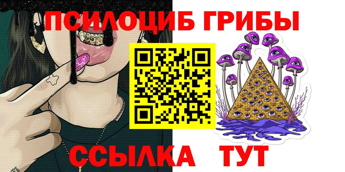 АМФЕТАМИН Самара