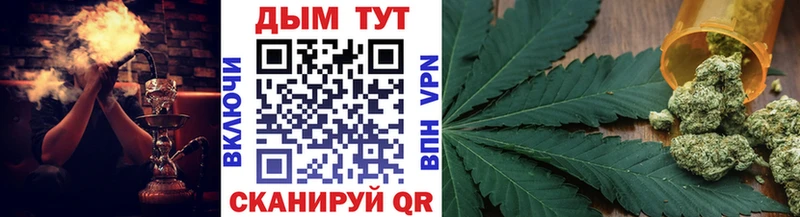 Канабис индика  Самара 