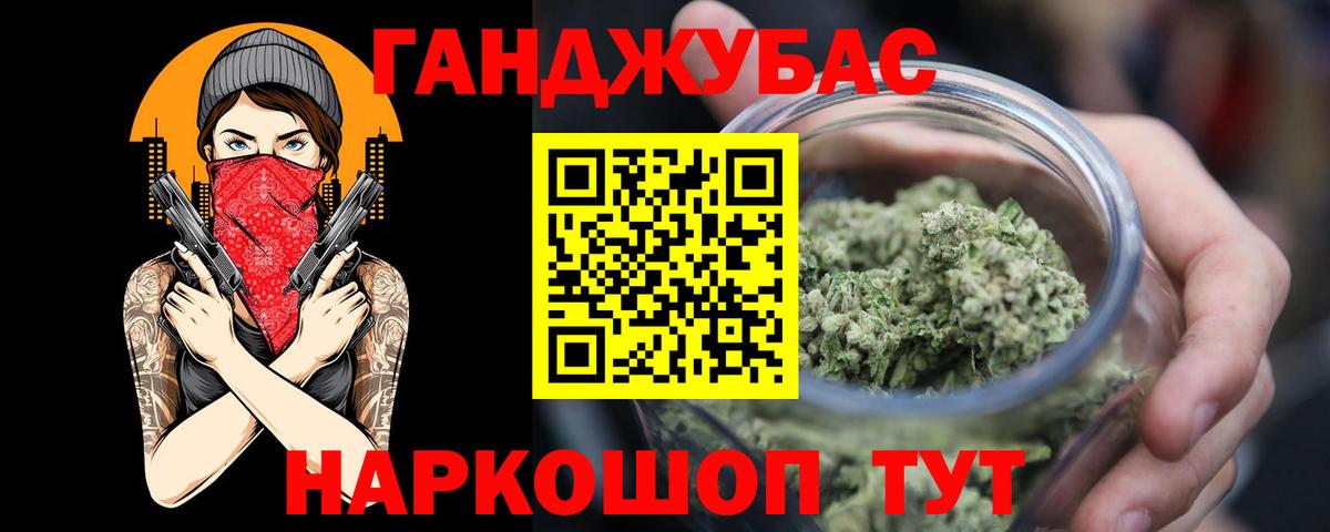 Самара  Канабис Ganja  Вход с VPN  Марихуана LSD WEED  Канабис Ganja  Бошки марихуана марихуана 