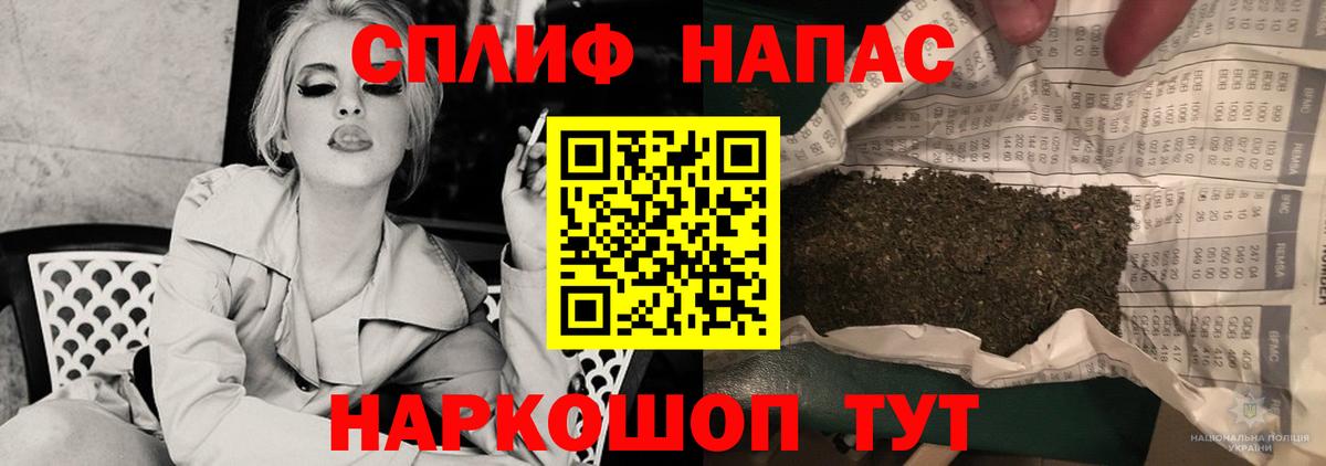 Шишки марихуана Bruce Banner Самара